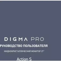Монитор Digma Pro Action S (DM27SP06) фото 10